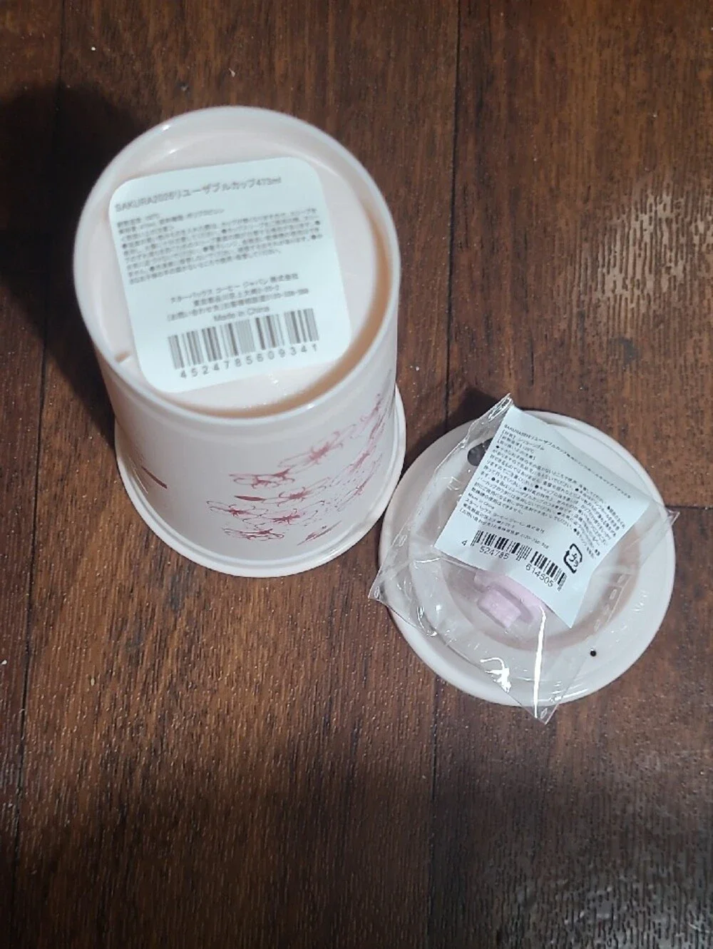 Starbucks Pink & White Sakura Cherry Blossom Travel Cup